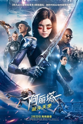 capa do filme Alita
